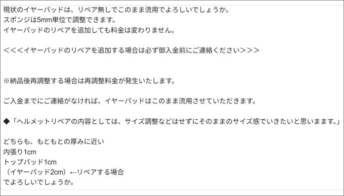現役ナースの“うっふ~ん”ナイトスター★ライフ 【第七回|頭はひとつ、ヘルメットは4つ。花子、愛しのBUCOをリペアする】 画像09