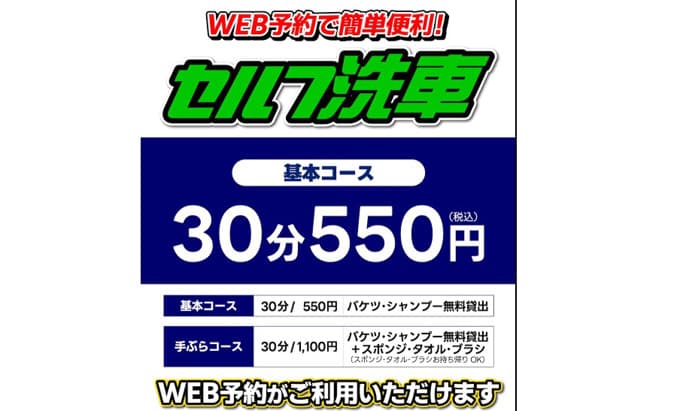 現役ナースの“うっふ~ん”ナイトスター★ライフ 【第九回|愛車はピカピカ、免許はヒヤヒヤ。花子、20年ぶりにやらかす♡】画像06