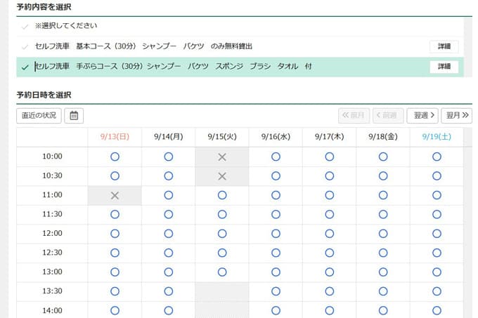 現役ナースの“うっふ~ん”ナイトスター★ライフ 【第九回|愛車はピカピカ、免許はヒヤヒヤ。花子、20年ぶりにやらかす♡】画像07