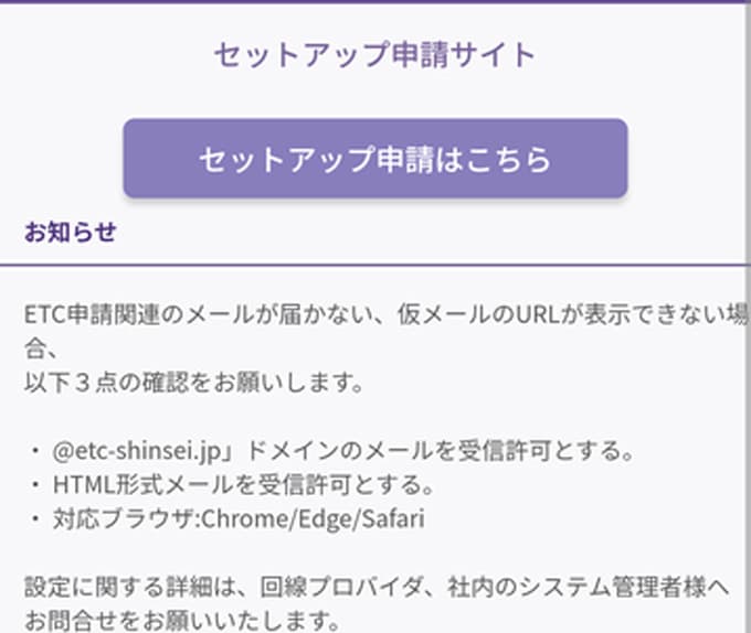 現役ナースの“うっふ~ん”ナイトスター★ライフ 【第十回|ついに高速デビュー!? 花子、ナイトスターにETCを付ける♡】画像12